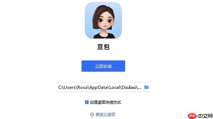 抖音ai豆包_抖音豆包网页版AI对话体验