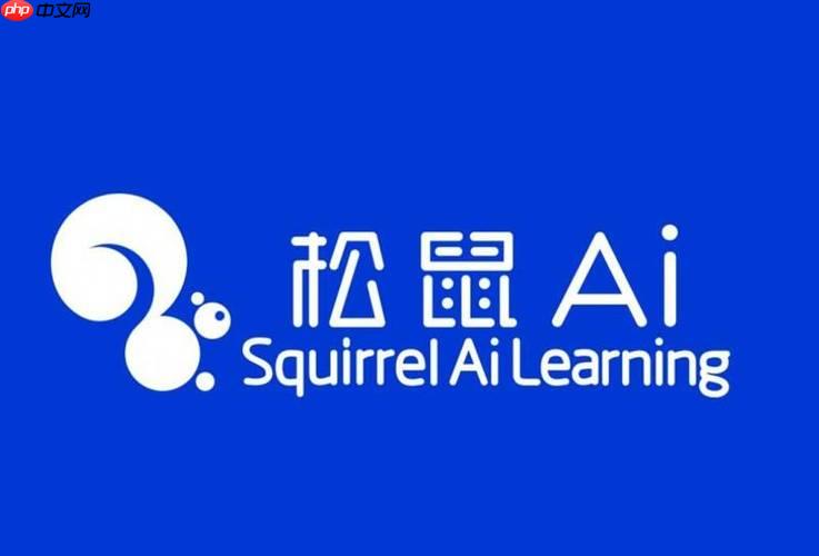 松鼠ai官方在线平台网址_松鼠ai官网直达学习入口首页