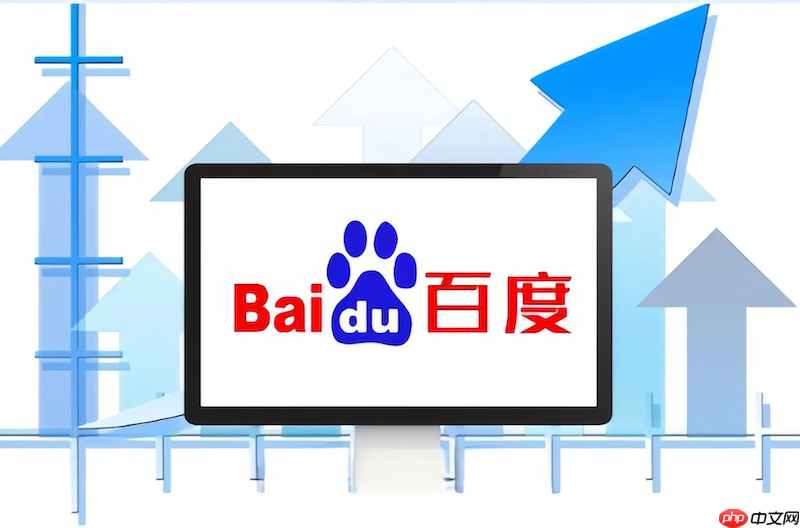 百度浏览器密码自动填充失效是什么问题 百度浏览器表单功能修复
