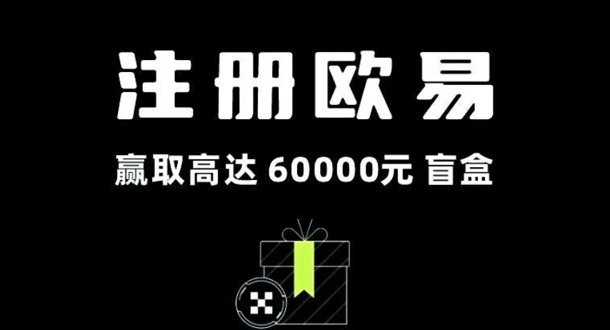 欧易OKXAPP(苹果iOS/安卓Android)下载图文教程 - 创想鸟