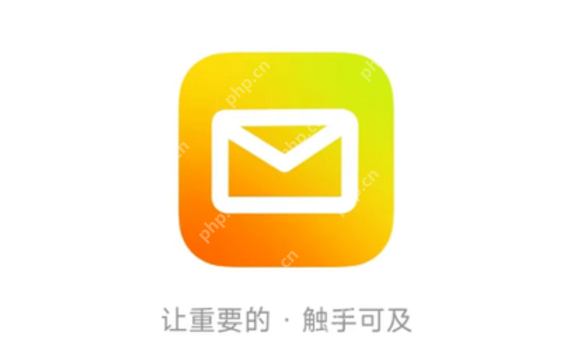 登陆qq邮箱网页版入口