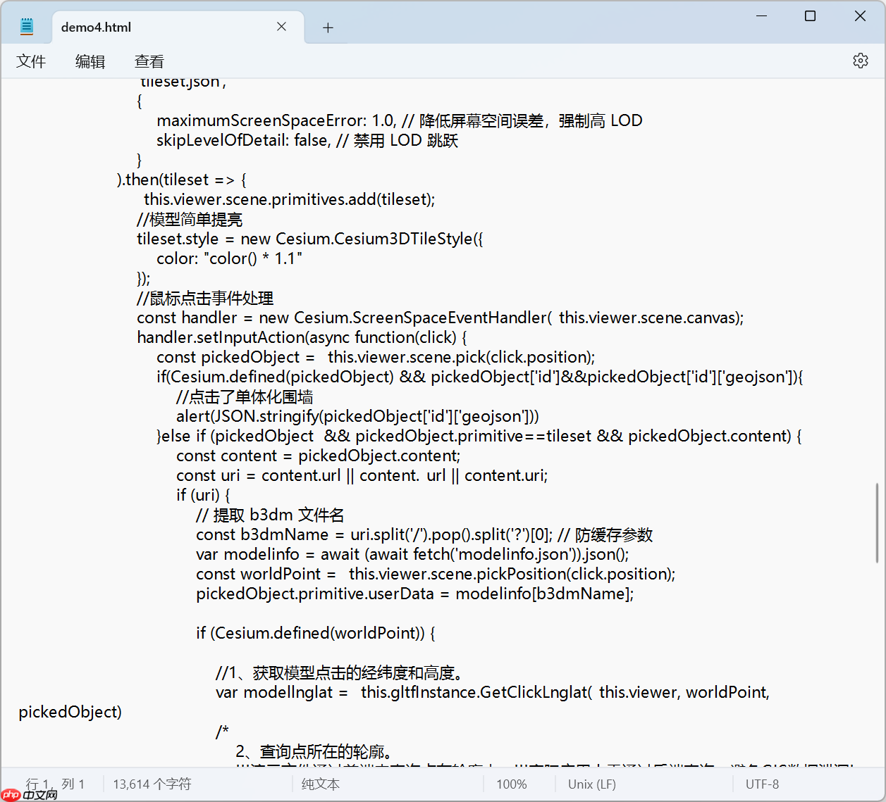 将大规模shp白模贴图转3dtiles倾斜摄影，并可单体化拾取建筑