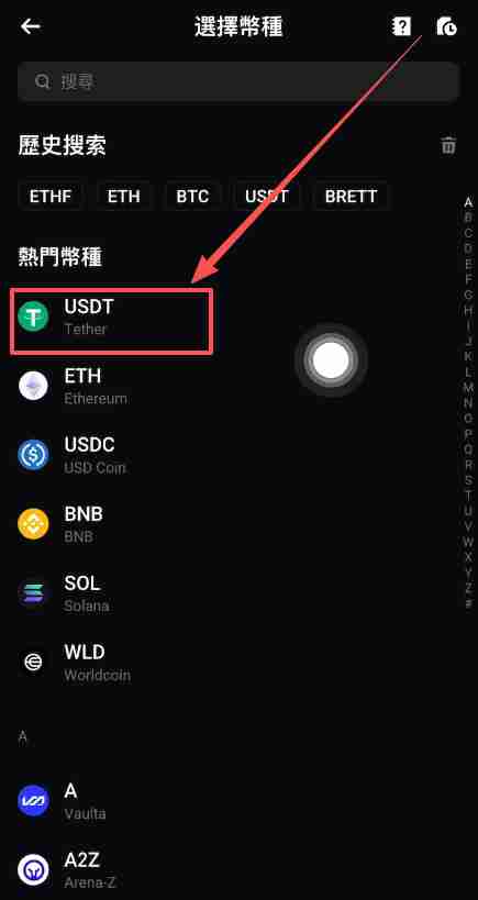 Bitget交易所中国大陆用户注册、认证、充值教程(获取120U体验金奖励)