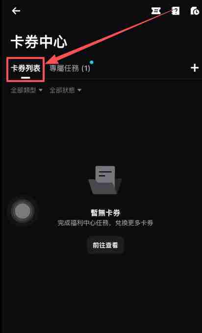 Bitget交易所中国大陆用户注册、认证、充值教程(获取120U体验金奖励)