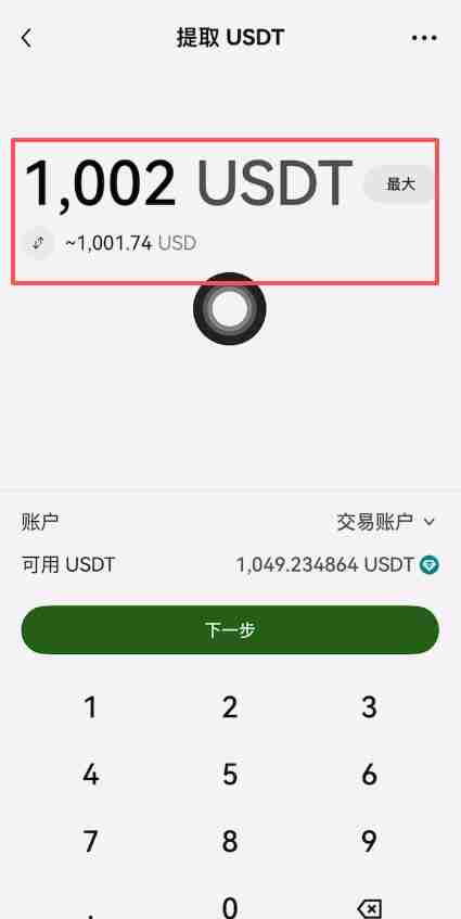 Bitget交易所中国大陆用户注册、认证、充值教程(获取120U体验金奖励)