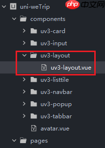 uniapp-vue3-hotel跨三端旅游酒店预订模板