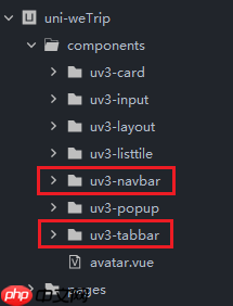 uniapp-vue3-hotel跨三端旅游酒店预订模板