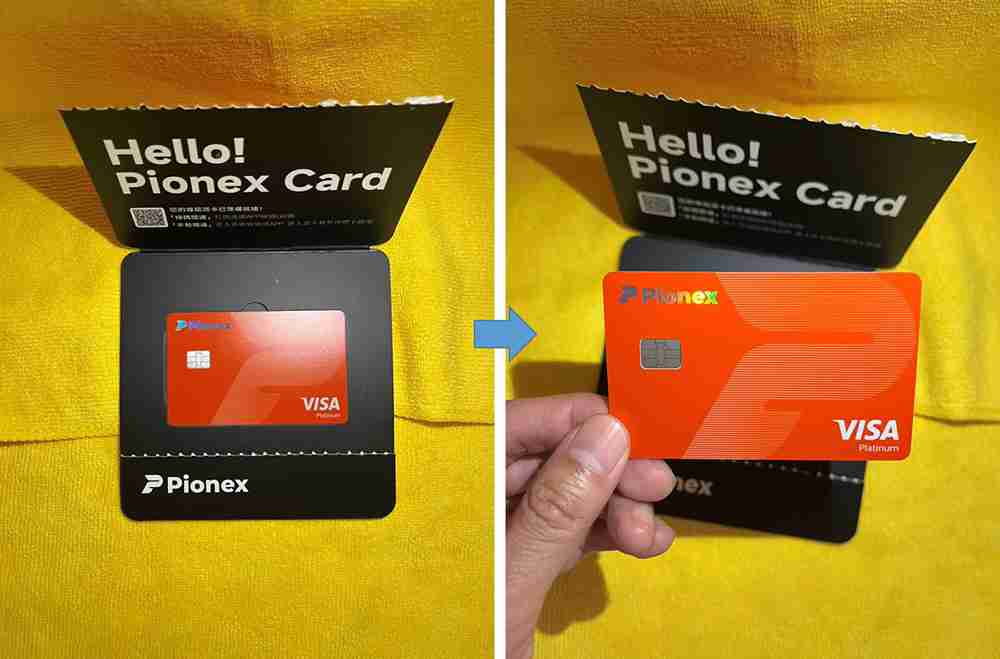 Pionex派网实体Visa橘卡开箱＋申请＋开卡+刷卡实测完整教学