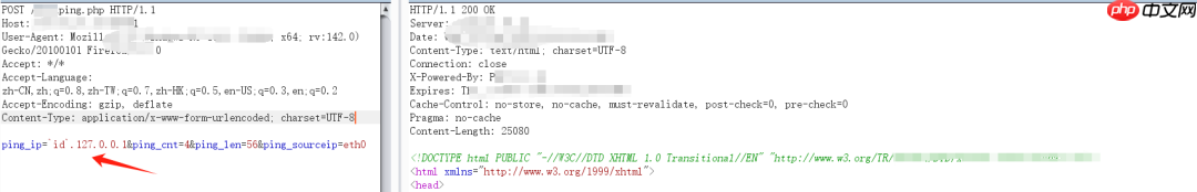 记一次postgres注入绕过waf