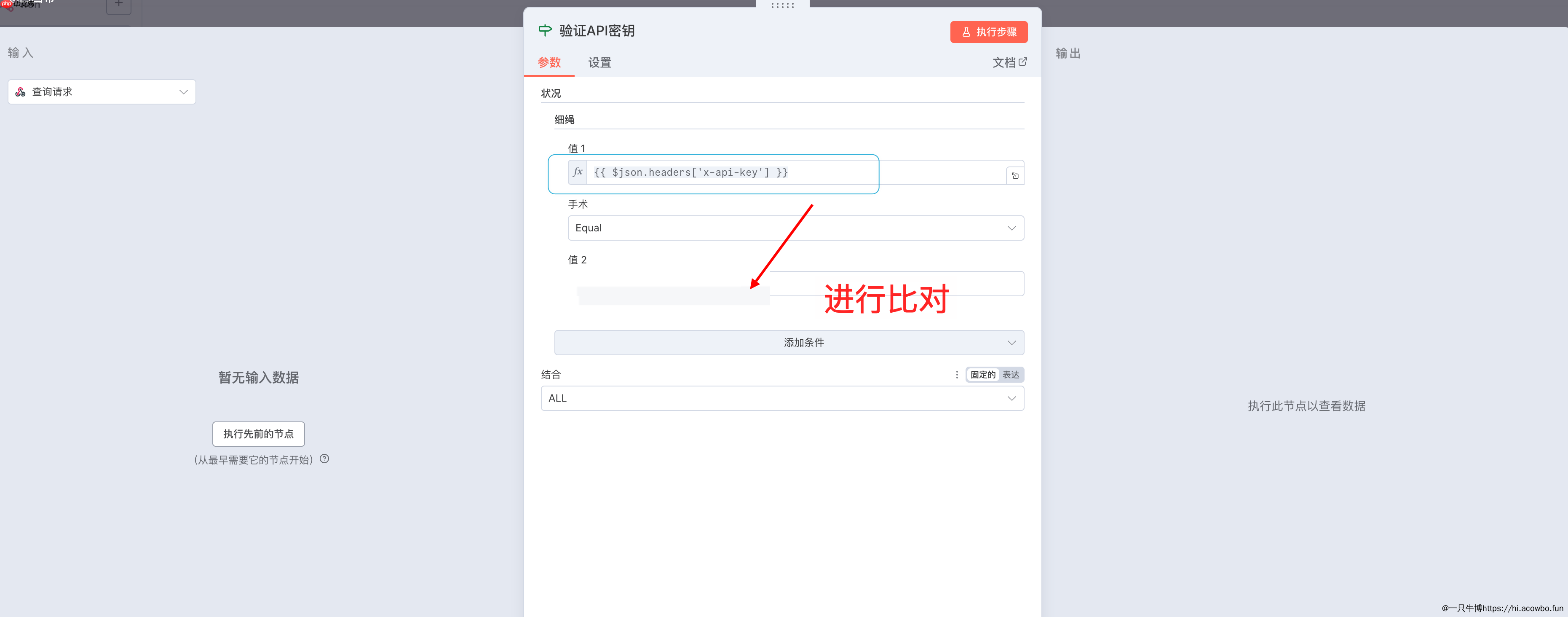 不写代码实现智能检索：n8n + 向量数据库实战指南