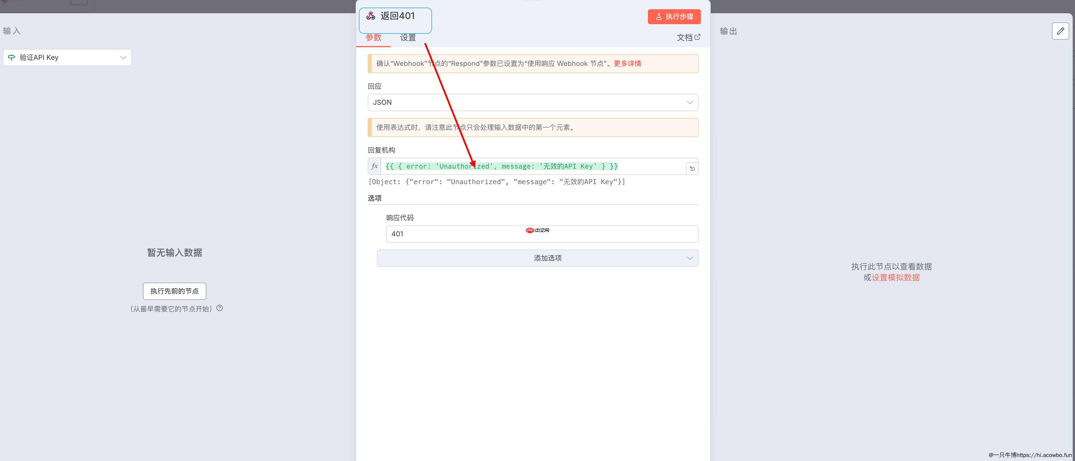 不写代码实现智能检索：n8n + 向量数据库实战指南