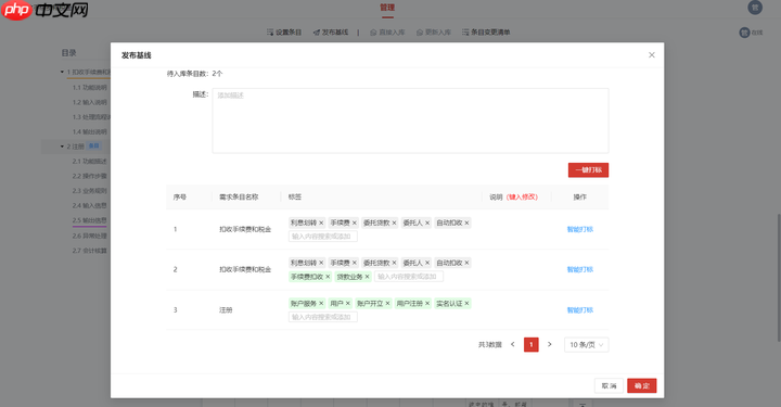 需求管理是什么？Visual RM 如何高效做好需求管理？