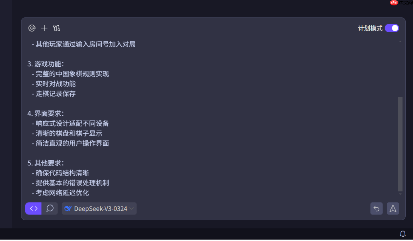 Lighthouse携手Coddebuddy，助力实现象棋对战小游戏一键发布