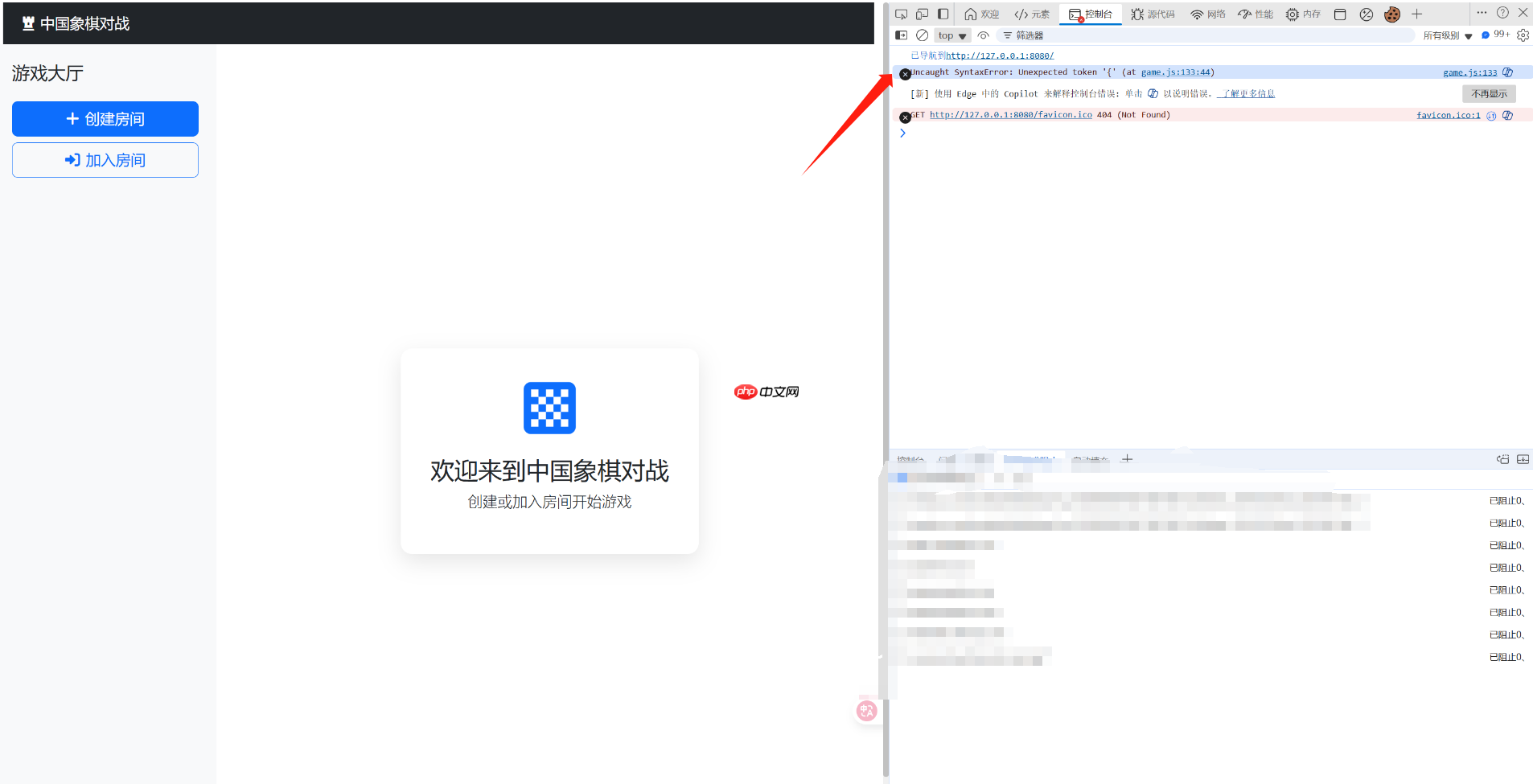 Lighthouse携手Coddebuddy，助力实现象棋对战小游戏一键发布