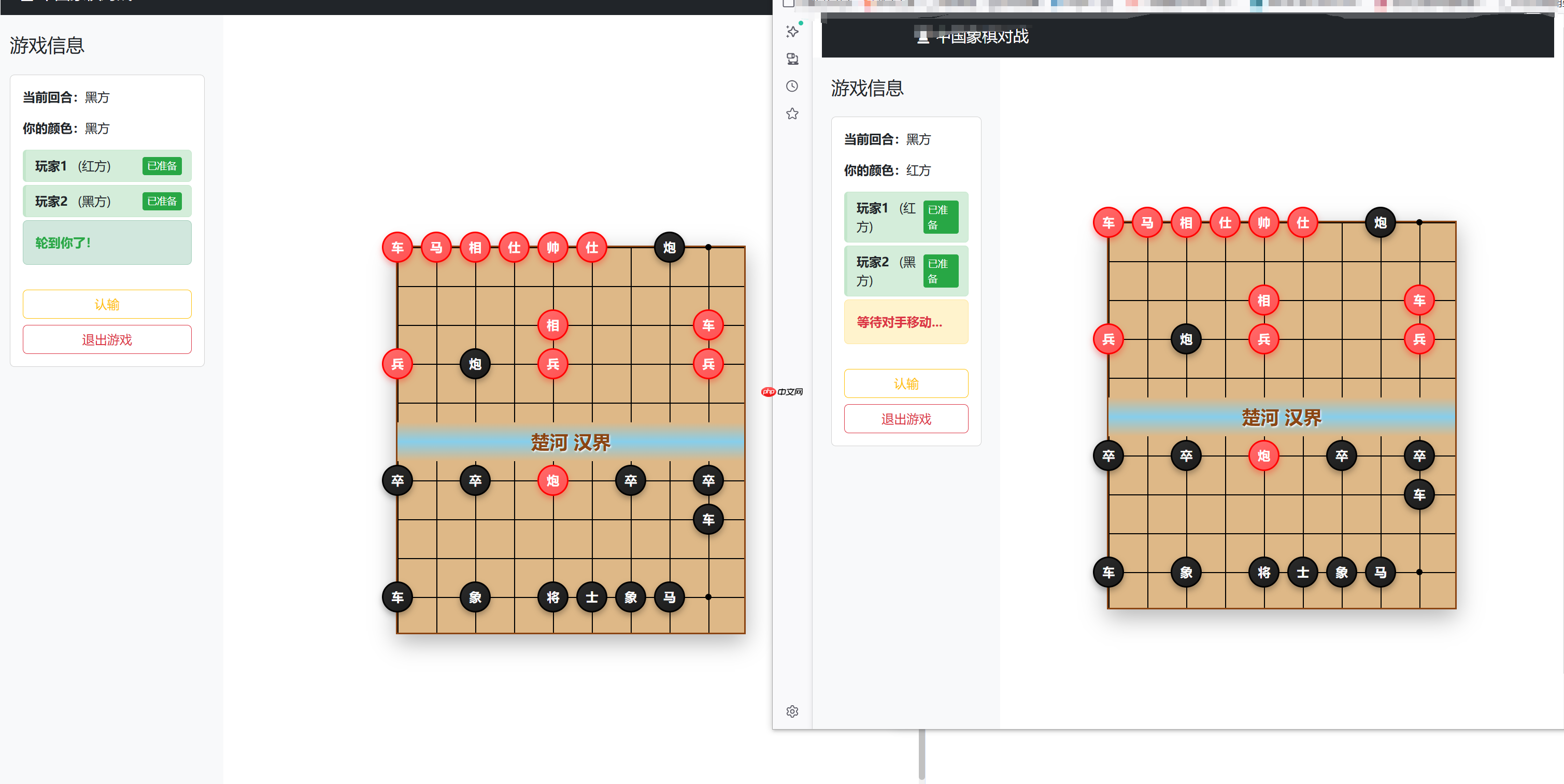 Lighthouse携手Coddebuddy，助力实现象棋对战小游戏一键发布