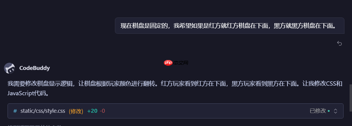 Lighthouse携手Coddebuddy，助力实现象棋对战小游戏一键发布