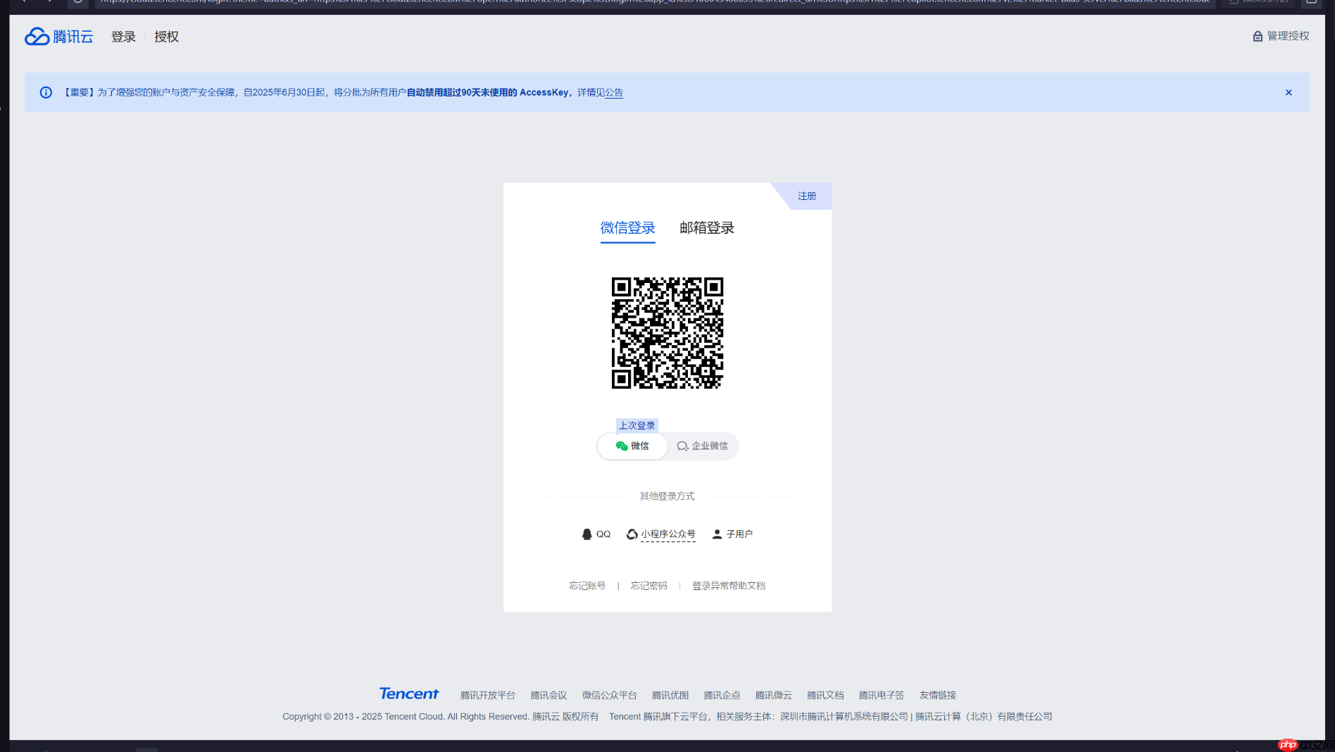 Lighthouse携手Coddebuddy，助力实现象棋对战小游戏一键发布
