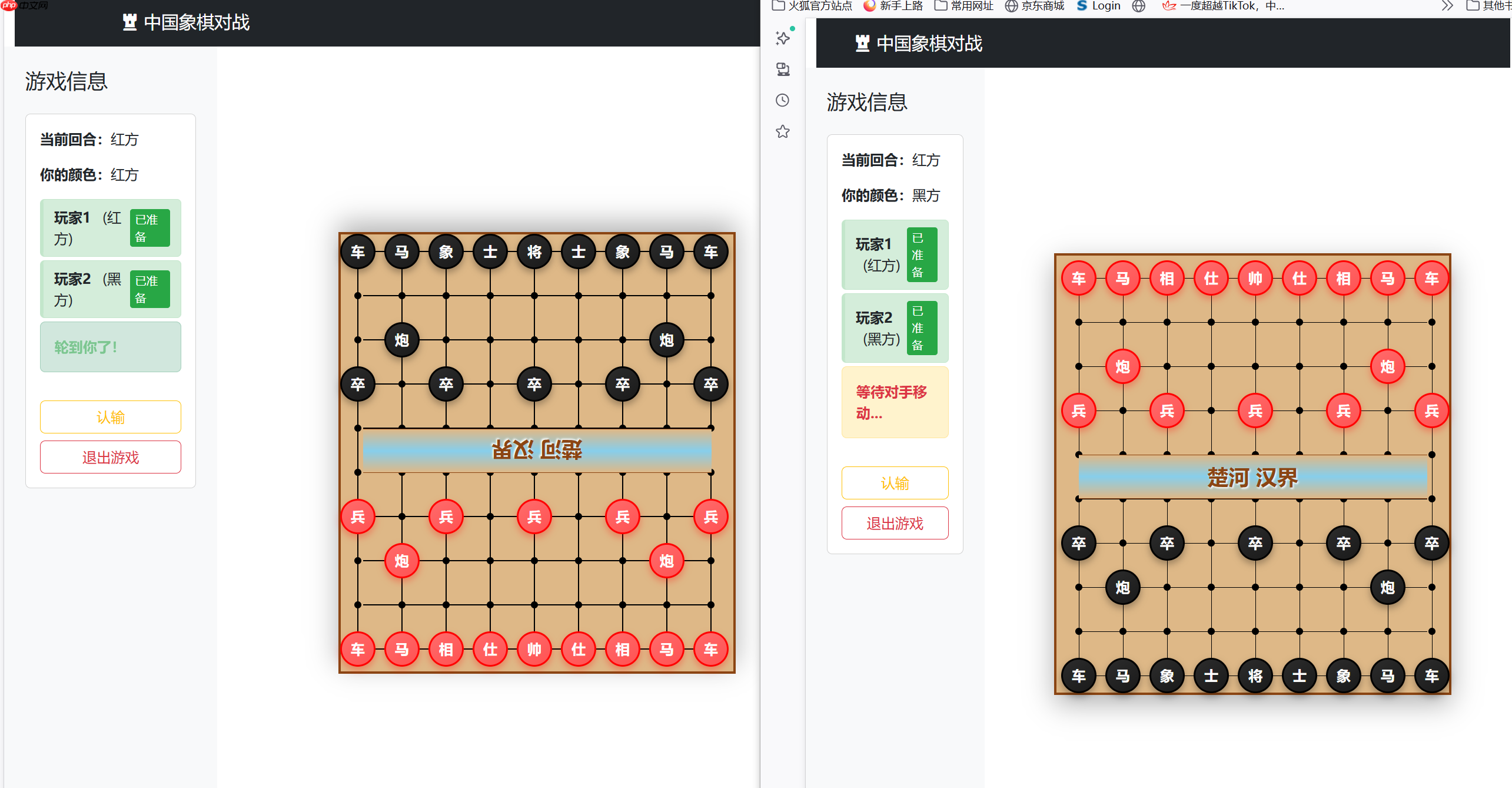 Lighthouse携手Coddebuddy，助力实现象棋对战小游戏一键发布