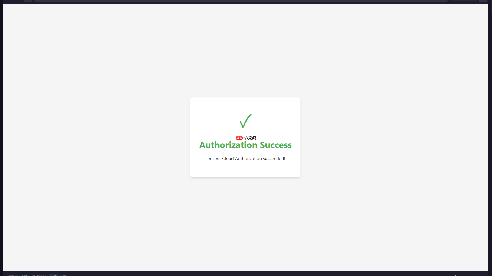 Lighthouse携手Coddebuddy，助力实现象棋对战小游戏一键发布