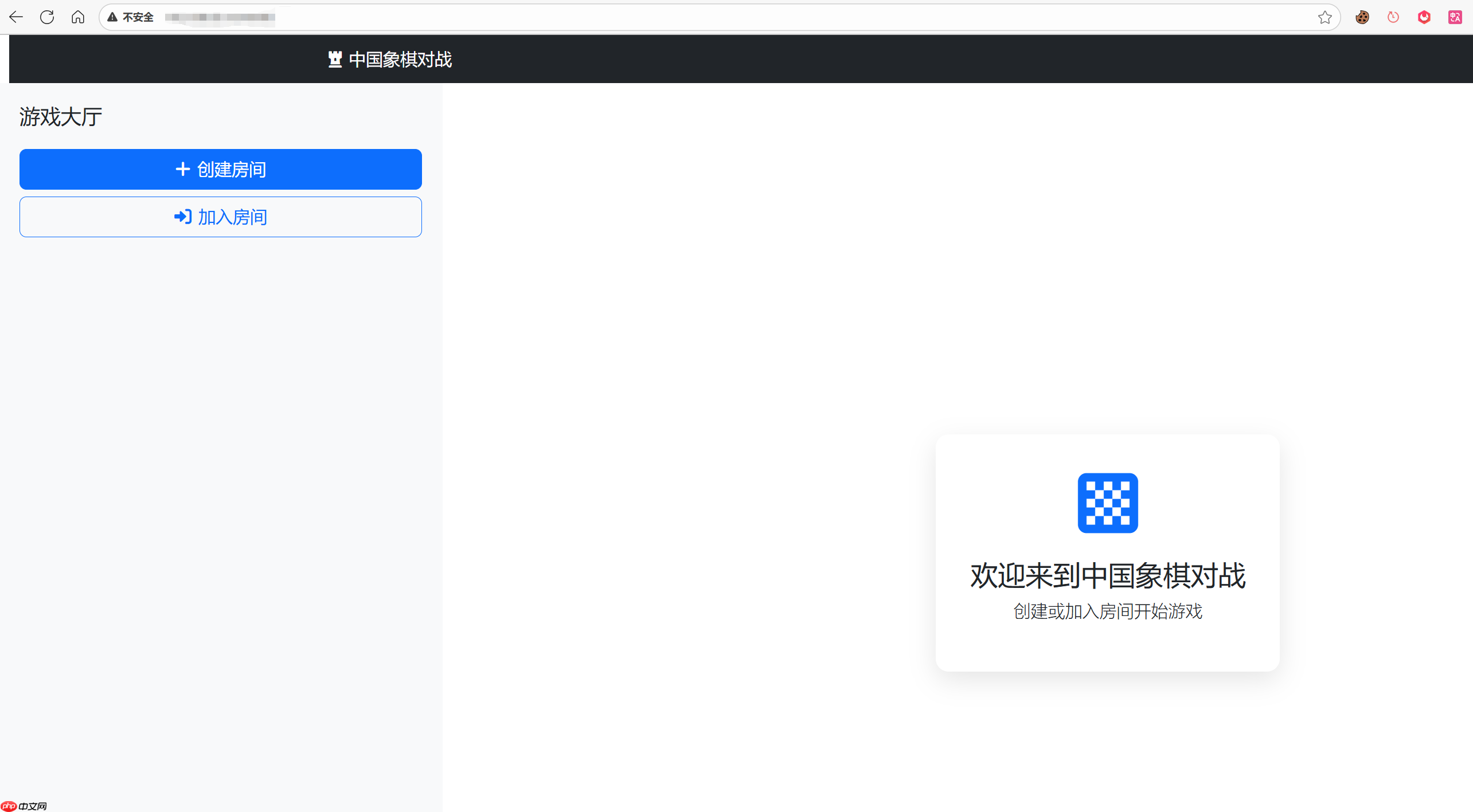 Lighthouse携手Coddebuddy，助力实现象棋对战小游戏一键发布