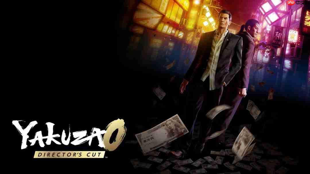 替换为导剪版 《如龙0》原版将于12月8日永久下架