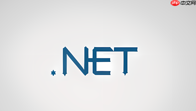 .NET中的内存管理与分析：诊断和解决内存泄漏问题