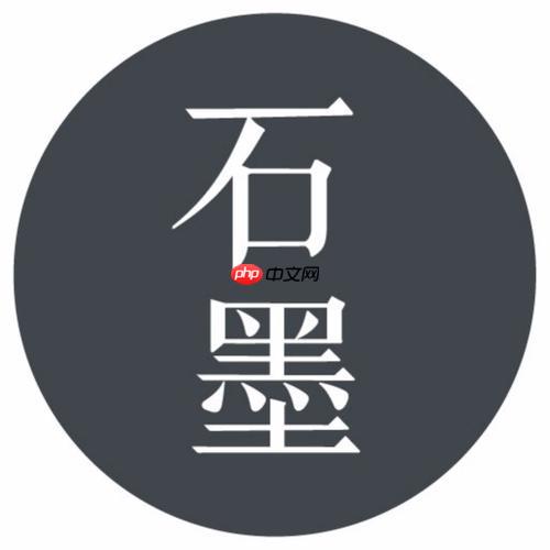 石墨文档如何实现语音输入转文字_石墨文档语音识别功能教程