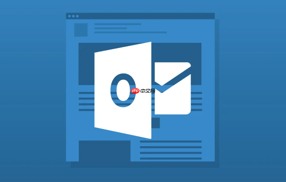 outlook邮箱网页版下载_outlook邮箱网页版下载安装通道