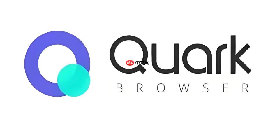 夸克浏览器官方下载官网入口_夸克浏览器官网链接访问地址