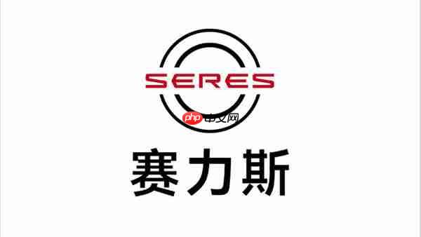 三季度已上市新势力品牌毛利率哪家强？赛力斯领跑