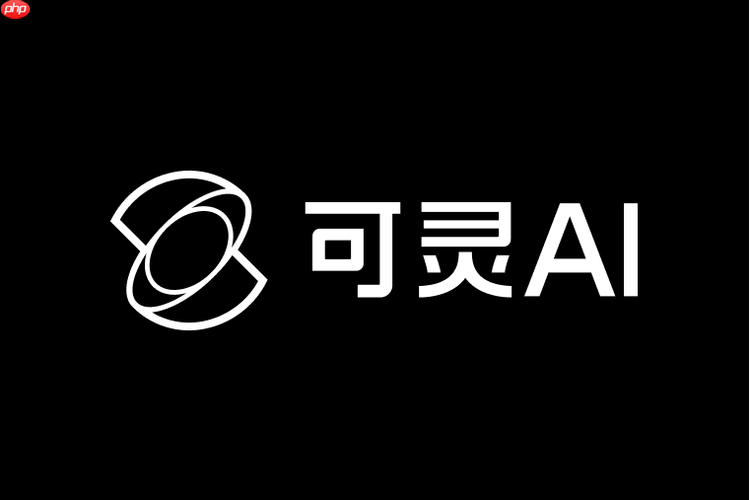 Kling怎么导出无水印视频 Kling视频下载与保存步骤【教程】