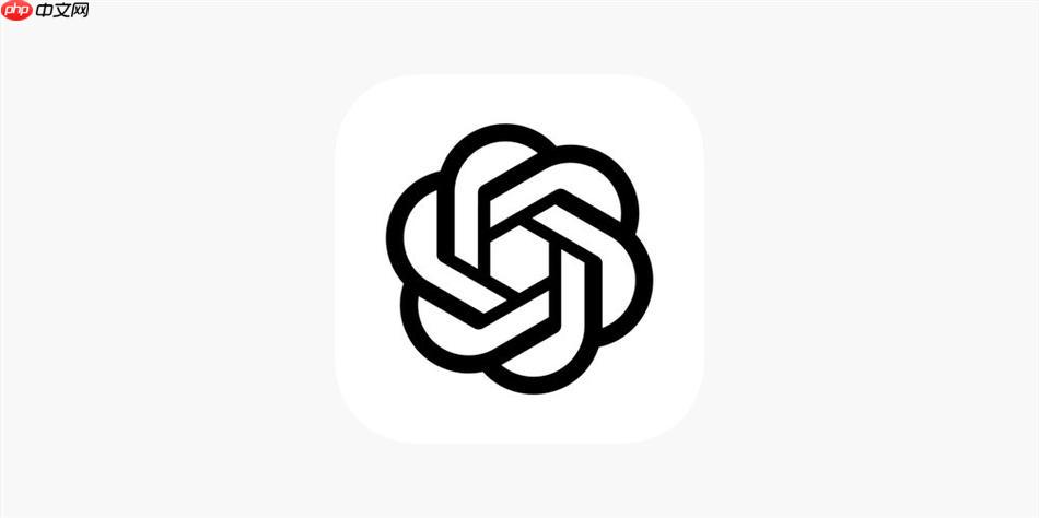 ChatGPT怎么提问才能获得高质量回答 ChatGPT高效提问技巧与万能公式【教程】
