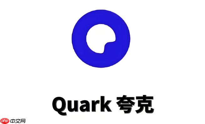 夸克浏览器怎么以图搜图 夸克浏览器拍照搜题识物教程【技巧】