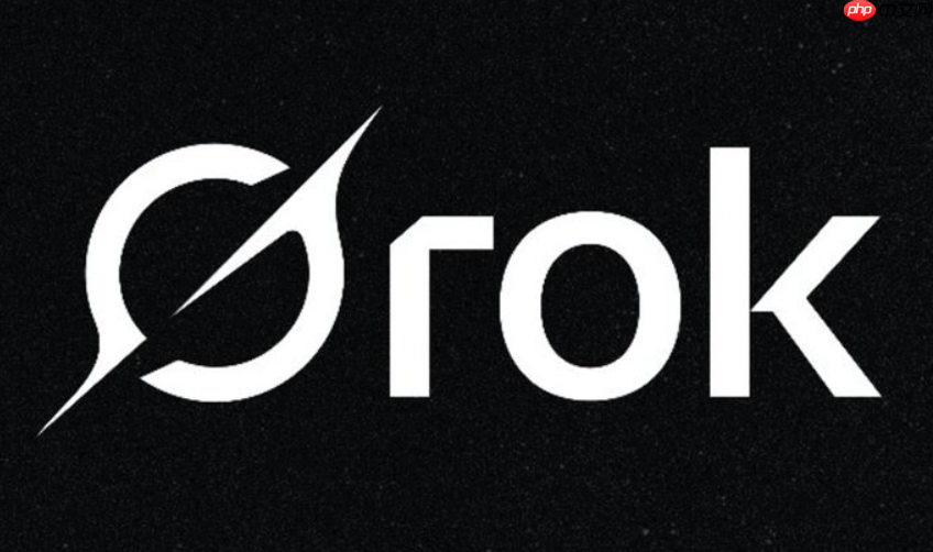 Grok怎么停止生成回答 Grok中断输出操作方法【教程】