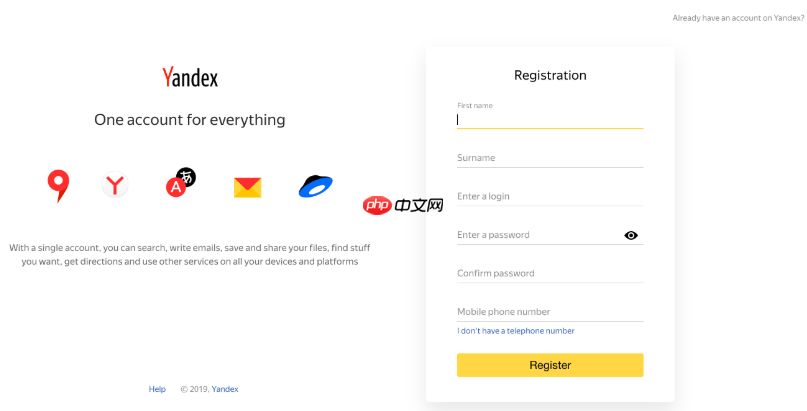 Yandex网页版俄罗斯入口 Yandex搜索引擎官方首页