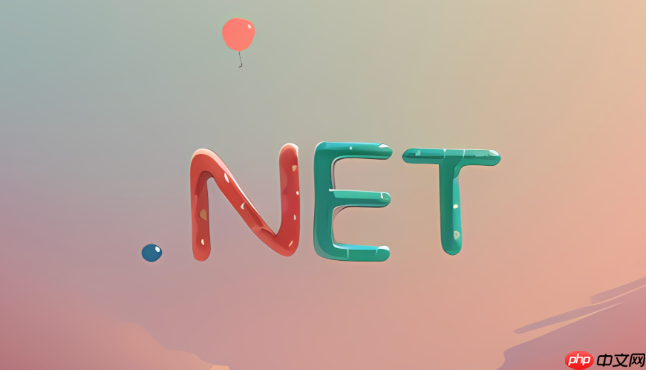 什么是.NET Framework？它和现代.NET（.NET 8）有何不同