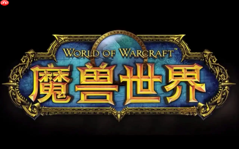 魔兽世界官网导航 魔兽世界网页版官方访问入口