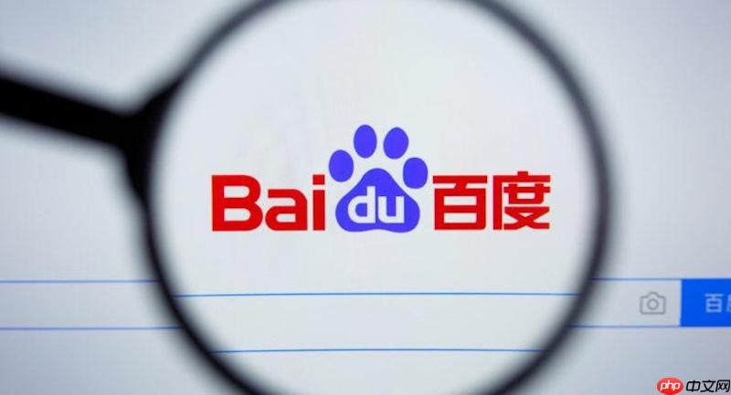 百度浏览器网页弹窗过多怎么办 百度浏览器广告拦截设置