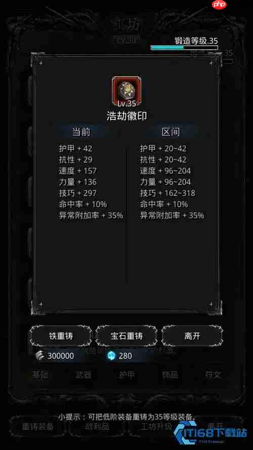 红锤圣庭获取全攻略 后期治疗神器入手指南