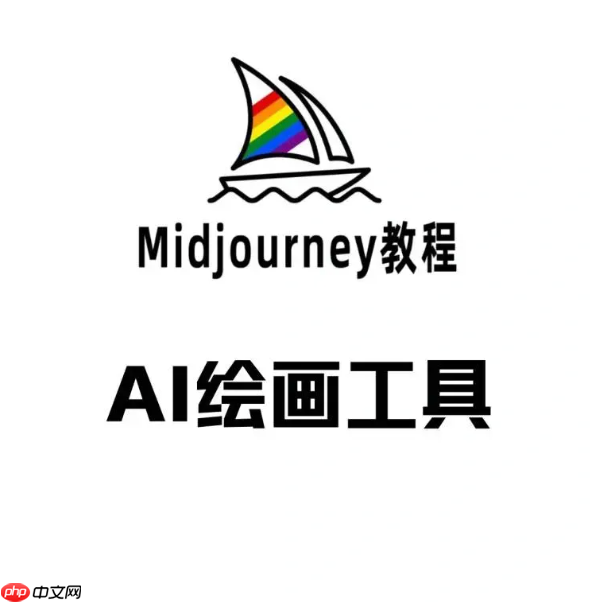 Midjourney如何混合多张图片 Midjourney Blend指令用法详解【教程】