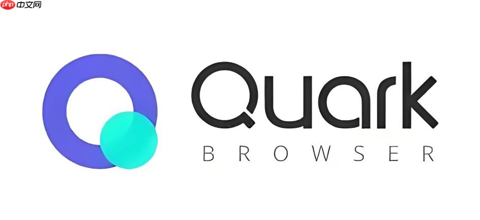 夸克浏览器如何重置所有设置为默认 夸克浏览器恢复出厂设置方法