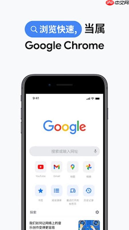 谷歌浏览器网页背景色异常怎么办 Google Chrome颜色渲染调整