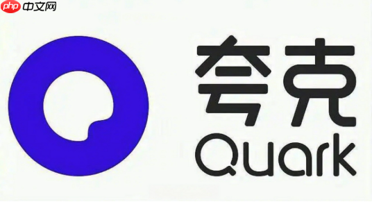 Quark浏览器如何调整字体大小_Quark浏览器字体大小调整方法介绍