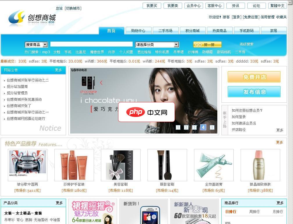 如何在HTML表格中使用HTML标签？
