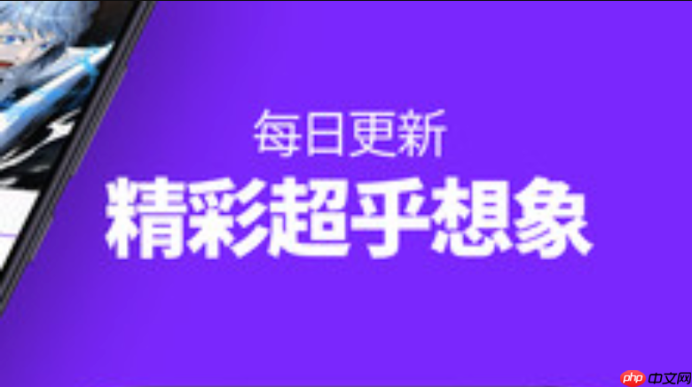 yy漫画官网入口页面登录_yy漫画官方正版入口链接