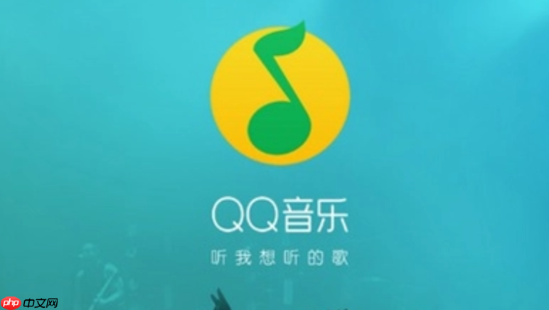 qq音乐网页版入口链接_qq音乐官网在线播放