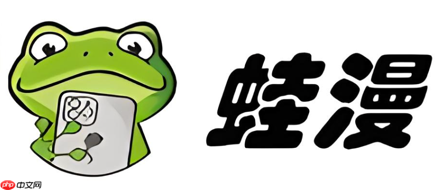 漫蛙官网(最新入口)_漫蛙漫画网址变更提醒