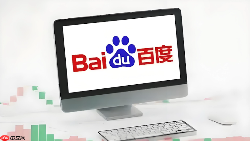 百度浏览器无法添加收藏夹怎么办 百度浏览器收藏异常排查