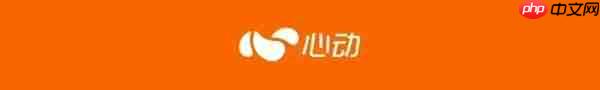 游戏人的线下派对怎么玩？心动在WePlay搞了个主题游乐园