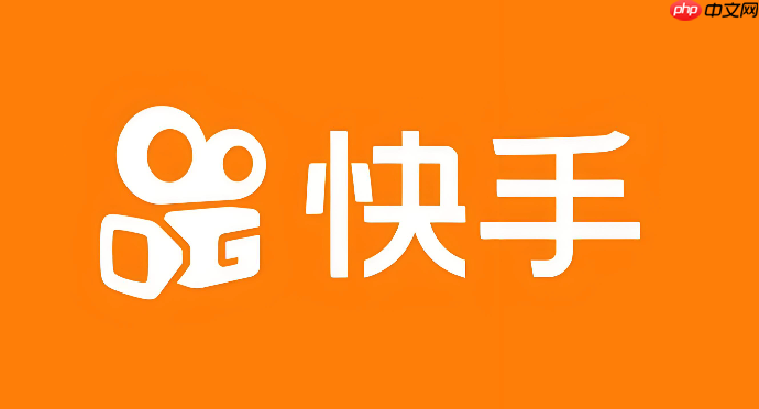 快手网页版官网入口网址 快手网页版网址直接进入